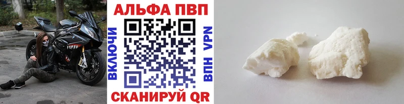 А ПВП VHQ  Камбарка 