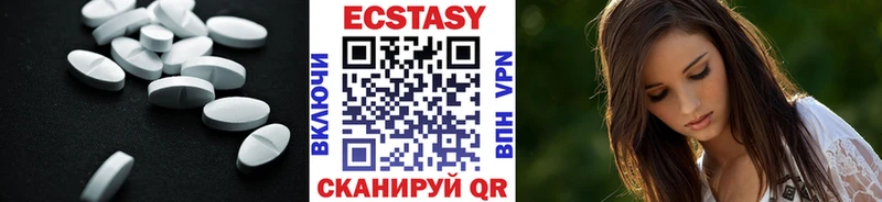 Ecstasy таблы  Камбарка 