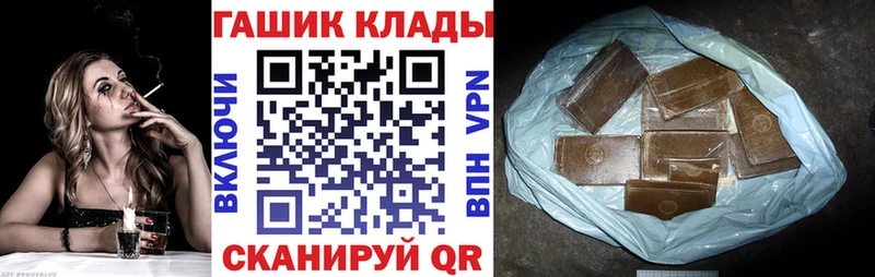 магазин продажи   Камбарка  блэк спрут онион  ГАШ 40% ТГК 