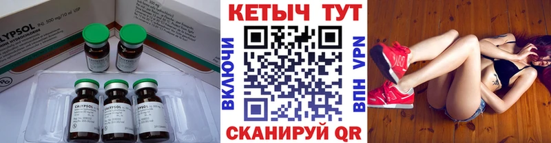 где найти наркотики  MEGA онион  КЕТАМИН VHQ  Камбарка 