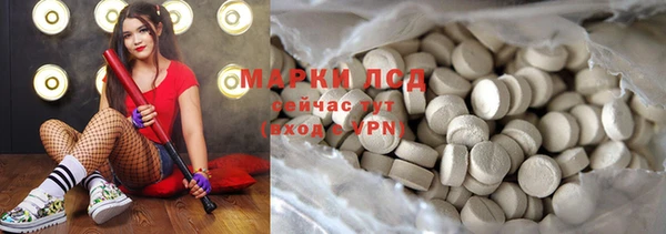 МДМА Ростов