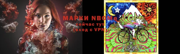 бутират Алзамай