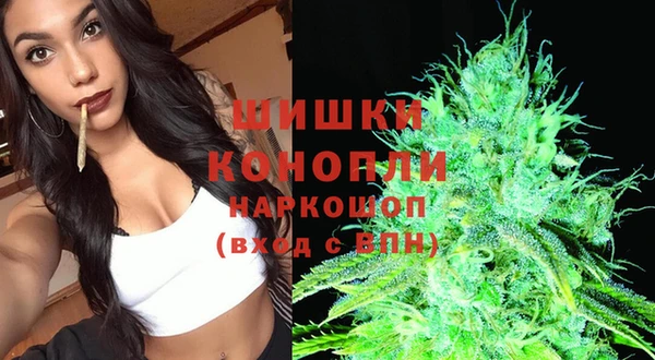 мефедрон Рославль