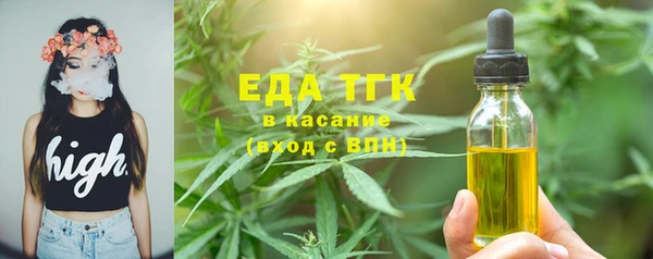 мефедрон Рославль