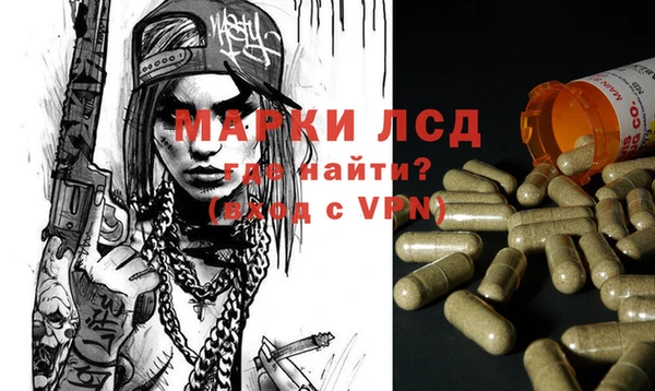 бутират Алзамай