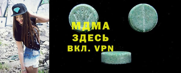 бутират Алзамай