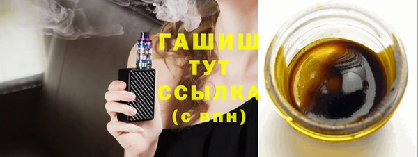 мефедрон Рославль