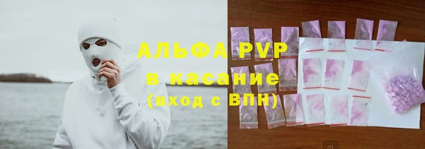 метамфетамин Россошь