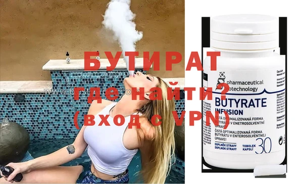 метамфетамин Россошь