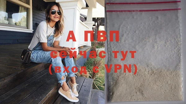 метамфетамин Россошь