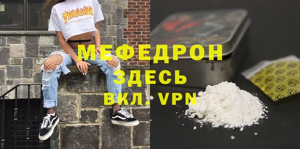 МДМА Ростов
