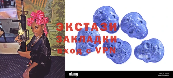 бутират Алзамай