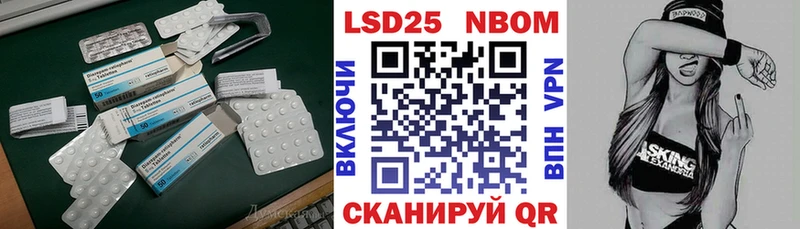 ЛСД экстази кислота кракен вход Камбарка