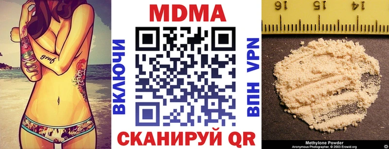 MDMA VHQ  hydra ССЫЛКА  Камбарка 