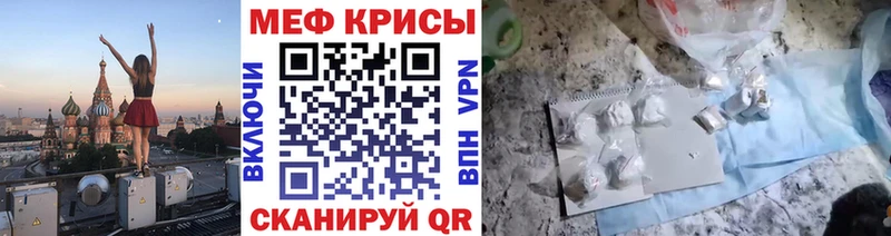МЕФ VHQ Камбарка