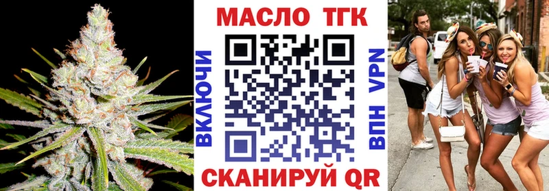 ТГК THC oil OMG ТОР Камбарка наркотики